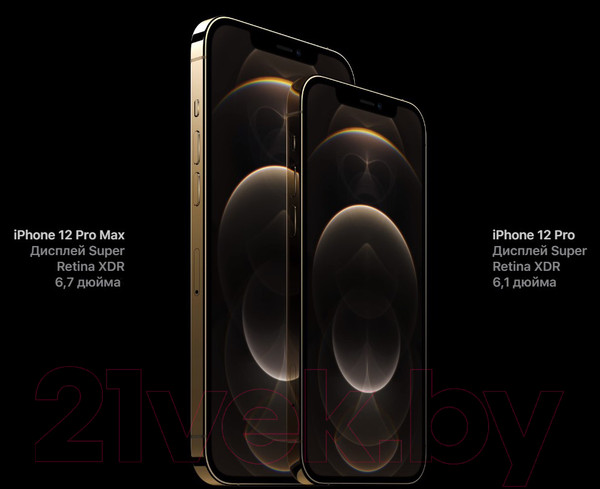 Изображение товара Смартфон восстановленный Apple iPhone 12 Pro Max 256GB Flip Грейд B (тихоокеанский синий)