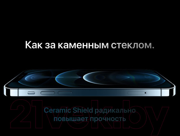Изображение товара Смартфон восстановленный Apple iPhone 12 Pro Max 256GB Flip Грейд B (тихоокеанский синий)