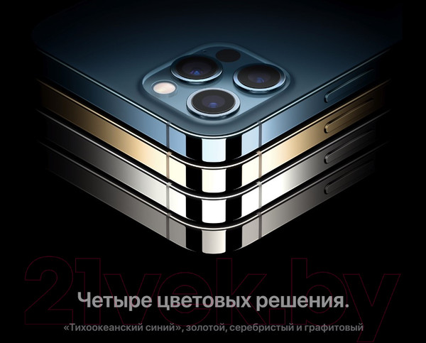 Изображение товара Смартфон восстановленный Apple iPhone 12 Pro Max 256GB Flip Грейд B (тихоокеанский синий)