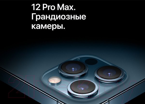 Изображение товара Смартфон восстановленный Apple iPhone 12 Pro Max 256GB Flip Грейд B (тихоокеанский синий)