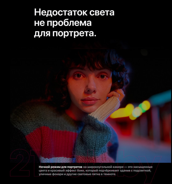 Изображение товара Смартфон восстановленный Apple iPhone 12 Pro Max 256GB Flip Грейд B (тихоокеанский синий)
