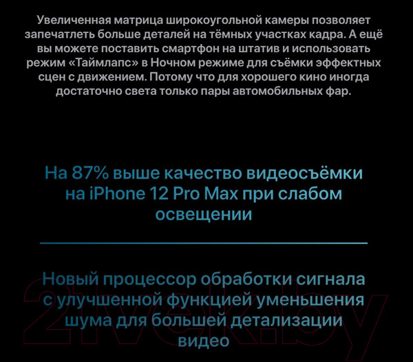 Изображение товара Смартфон восстановленный Apple iPhone 12 Pro Max 256GB Flip Грейд B (тихоокеанский синий)