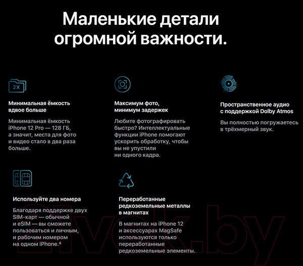 Изображение товара Смартфон восстановленный Apple iPhone 12 Pro Max 256GB Flip Грейд B (тихоокеанский синий)