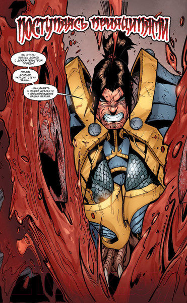 Изображение товара Комикс АСТ World of Warcraft. Книга 3 (Симонсон Л.)