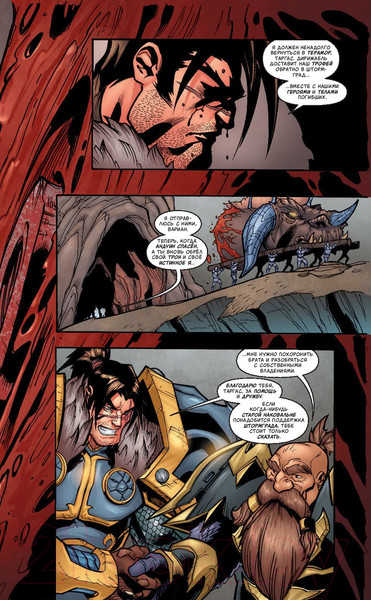 Изображение товара Комикс АСТ World of Warcraft. Книга 3 (Симонсон Л.)