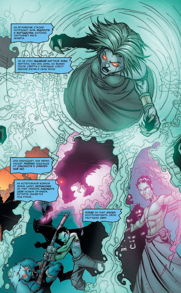 Изображение товара Комикс АСТ World of Warcraft. Книга 3 (Симонсон Л.)