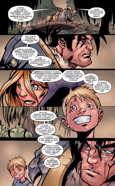 Изображение товара Комикс АСТ World of Warcraft. Книга 3 (Симонсон Л.)