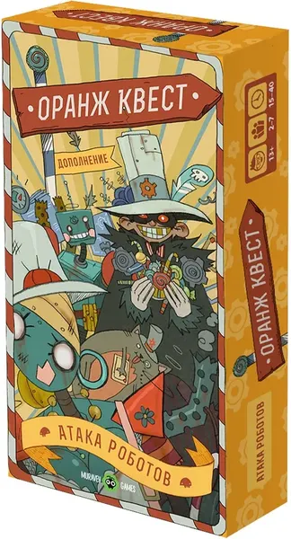 Изображение товара Дополнение к настольной игре Muravey Games Оранж Квест: Дополнение Атака роботов / MG-0002