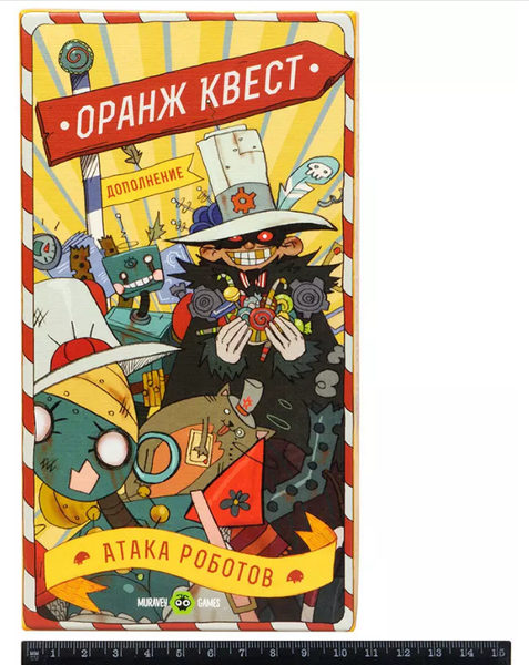 Изображение товара Дополнение к настольной игре Muravey Games Оранж Квест: Дополнение Атака роботов / MG-0002