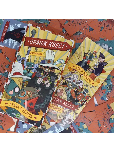 Изображение товара Дополнение к настольной игре Muravey Games Оранж Квест: Дополнение Атака роботов / MG-0002