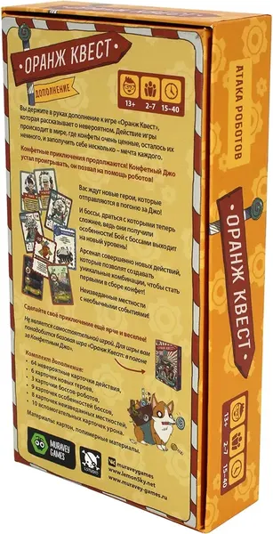 Изображение товара Дополнение к настольной игре Muravey Games Оранж Квест: Дополнение Атака роботов / MG-0002