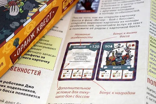 Изображение товара Дополнение к настольной игре Muravey Games Оранж Квест: Дополнение Атака роботов / MG-0002