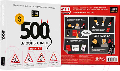 Изображение товара Настольная игра Cosmodrome 500 Злобных карт. А у нас Новый Год! / 52088