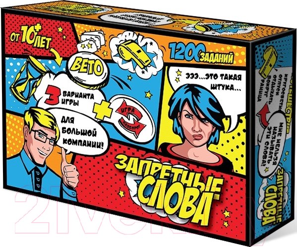 Изображение товара Настольная игра Нескучные игры Запретные слова / 7835