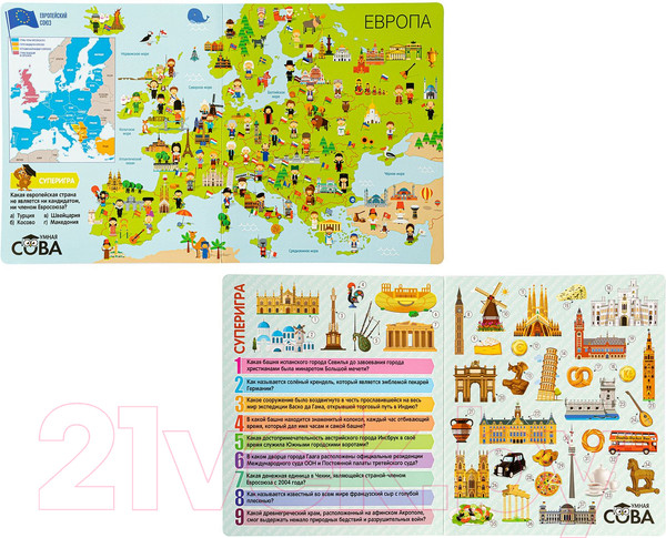 Изображение товара Настольная игра Bondibon Умная сова. Страны Европы / ВВ4337