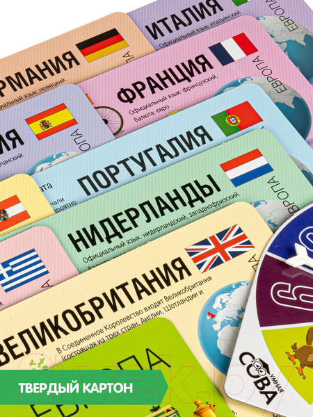 Изображение товара Настольная игра Bondibon Умная сова. Страны Европы / ВВ4337