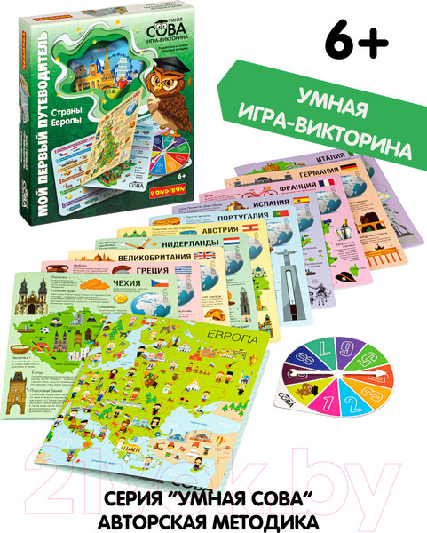 Изображение товара Настольная игра Bondibon Умная сова. Страны Европы / ВВ4337