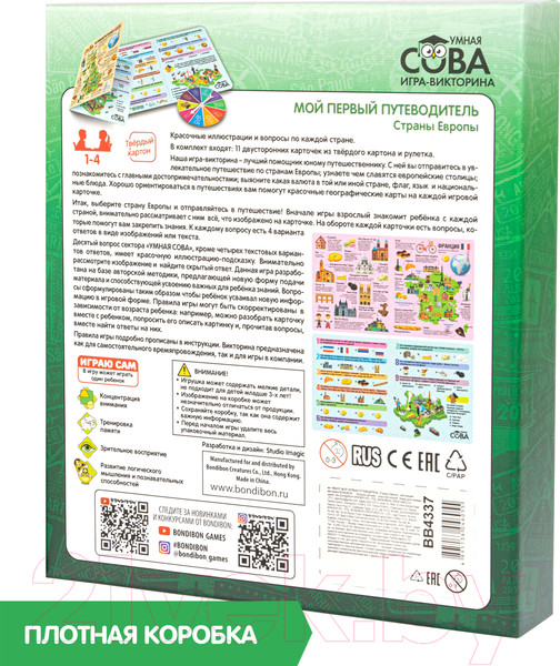 Изображение товара Настольная игра Bondibon Умная сова. Страны Европы / ВВ4337