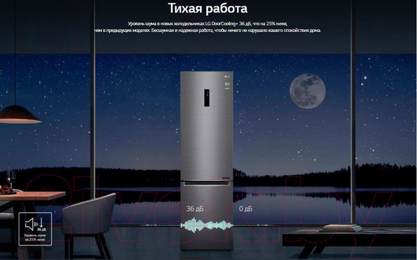 Изображение товара Холодильник с морозильником LG DoorCooling+ GA-B509CLSL