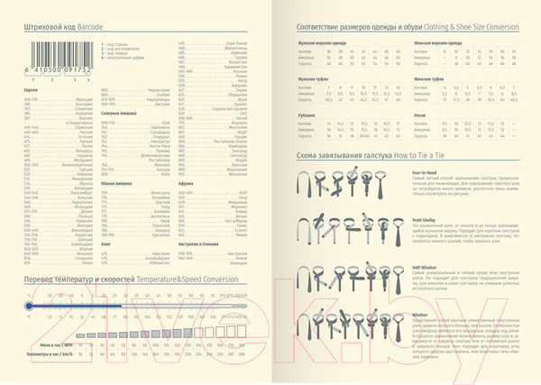 Изображение товара Ежедневник Delucci Недатированный / 89601 (черный)