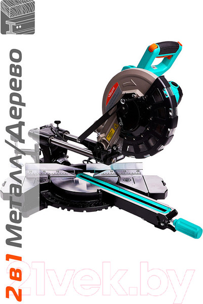 Изображение товара Торцовочная пила Sturm! MS5525WM