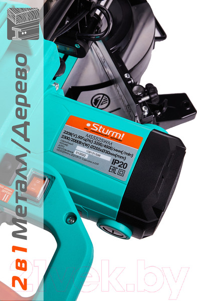 Изображение товара Торцовочная пила Sturm! MS5525WM