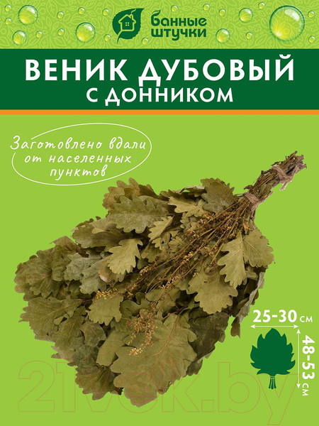 Изображение товара Банный веник Банные Штучки 32705