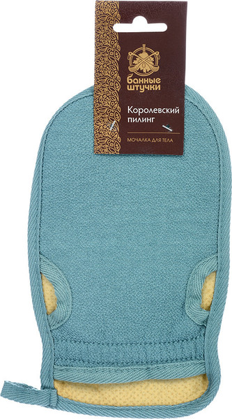 Изображение товара Мочалка для тела Банные Штучки Королевский пилинг / 41295