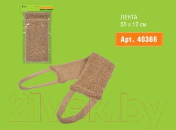 Изображение товара Мочалка для тела Банные Штучки 40366