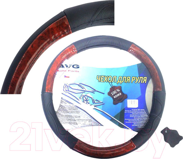 Изображение товара Оплетка на руль AVG B119 / 310330 (кожа, черный со вставками под дерево)