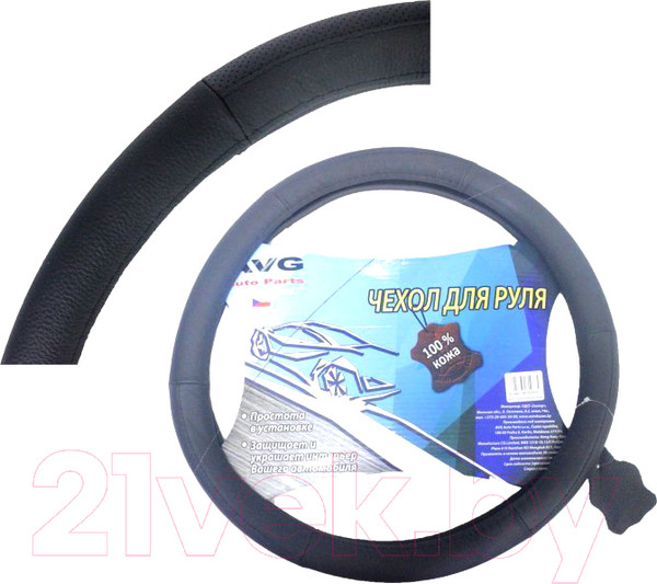 Изображение товара Оплетка на руль AVG 2034 / 310385 (кожа, черный)