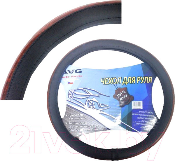 Изображение товара Оплетка на руль AVG B130 / 310415 (кожа, черный со вставками под дерево)