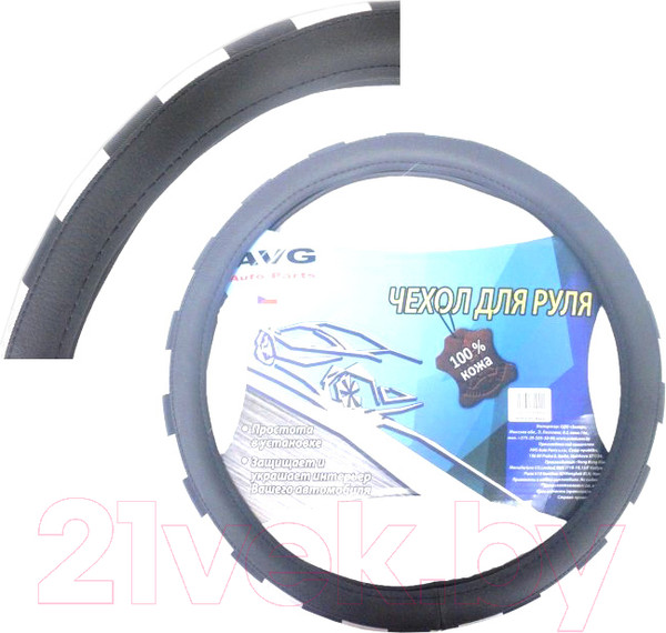 Изображение товара Оплетка на руль AVG P085 / 310422 (черный)