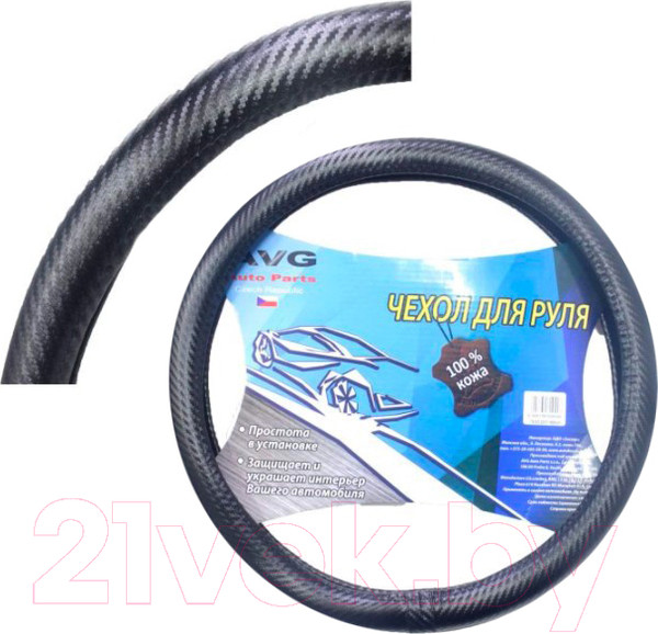 Изображение товара Оплетка на руль AVG 1102 / 310446 (черный)