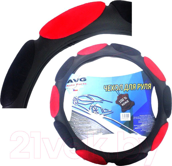 Изображение товара Оплетка на руль AVG HS-01 / 310514 (черный/красный)
