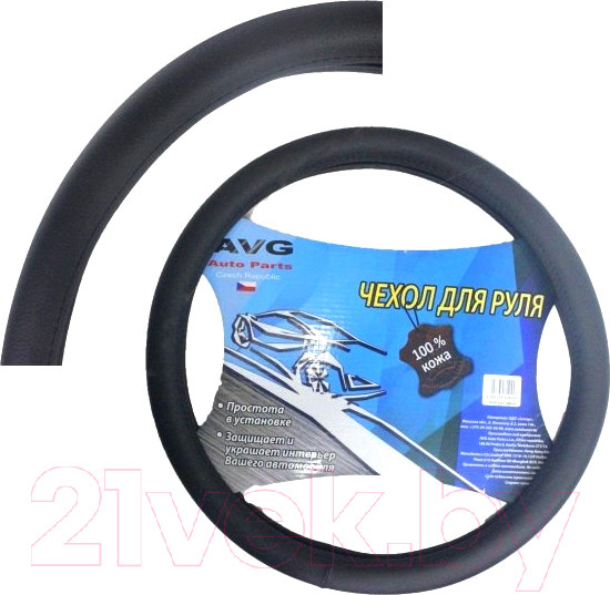 Изображение товара Оплетка на руль AVG C1619 / 310545 (черный)