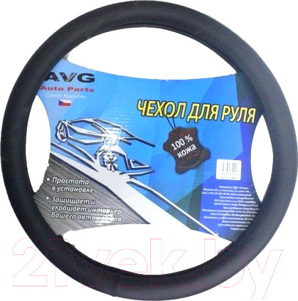 Изображение товара Оплетка на руль AVG C1619 / 310545 (черный)