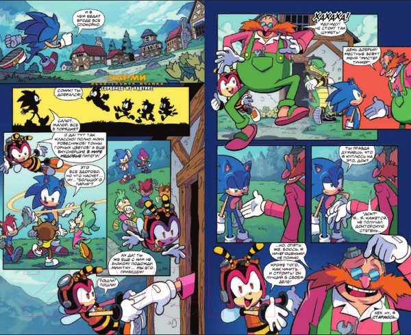 Изображение товара Комикс Эксмо Sonic. Судьба доктора Эггмана. Комикс. Том 2 (Флинн Й.)