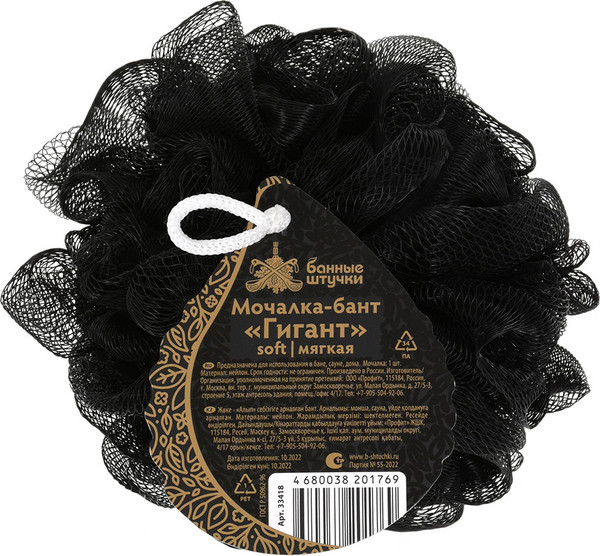 Изображение товара Мочалка для тела Банные Штучки 33418