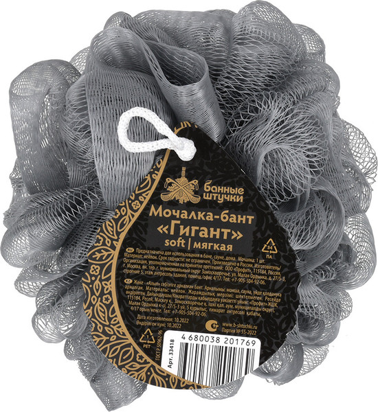 Изображение товара Мочалка для тела Банные Штучки 33418