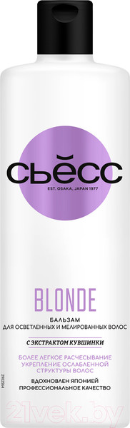 Изображение товара Бальзам для волос Сьёсс Blonde для осветленных и мелированных волос масло семян камелии (450мл)