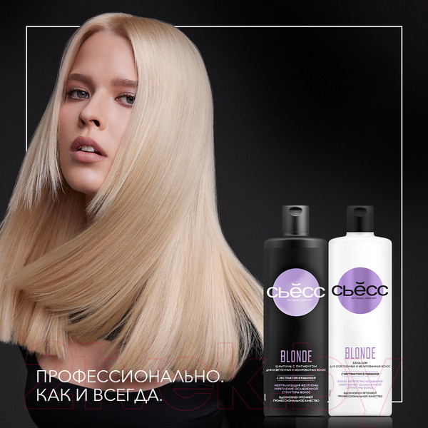 Изображение товара Бальзам для волос Сьёсс Blonde для осветленных и мелированных волос масло семян камелии (450мл)