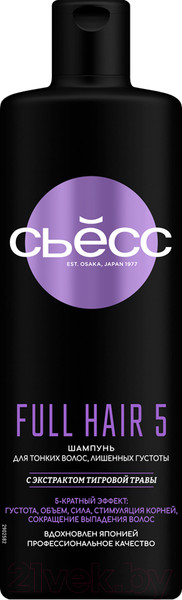 Изображение товара Шампунь для волос Сьёсс Full Hair 5 для тонких волос без густоты с экстр тигровой травы (450мл)