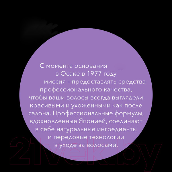 Изображение товара Шампунь для волос Сьёсс Full Hair 5 для тонких волос без густоты с экстр тигровой травы (450мл)