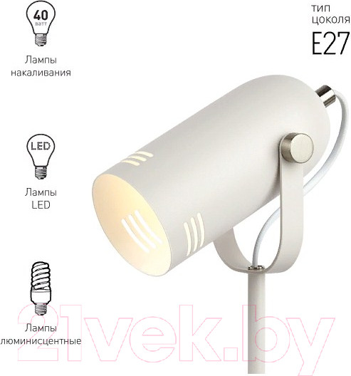 Изображение товара Настольная лампа ЭРА N-117-Е27-40W-W (белый)