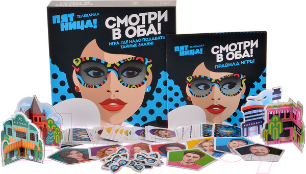 Изображение товара Настольная игра Magellan Смотри в оба / MAG116305