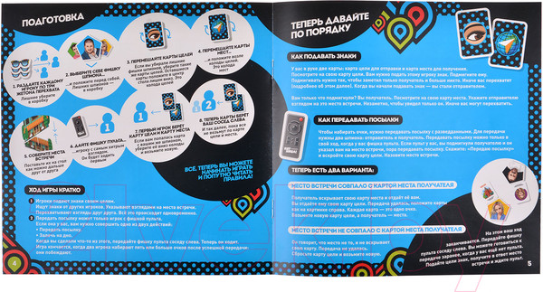 Изображение товара Настольная игра Magellan Смотри в оба / MAG116305