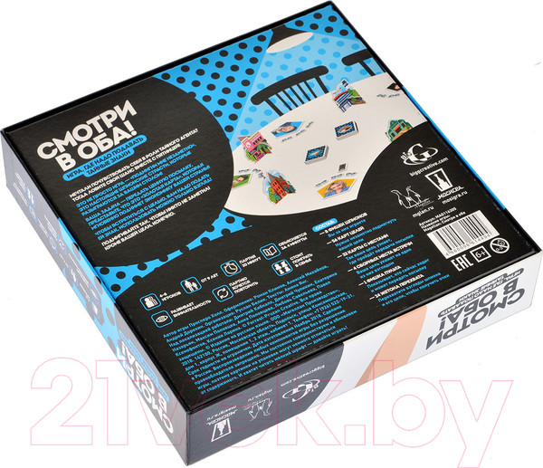 Изображение товара Настольная игра Magellan Смотри в оба / MAG116305