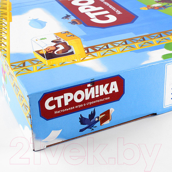 Изображение товара Настольная игра Darvish Строй!ка / DV-T-2552