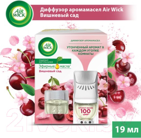 Изображение товара Аромадиффузор Air Wick Вишневый сад со сменным флаконом (19мл)